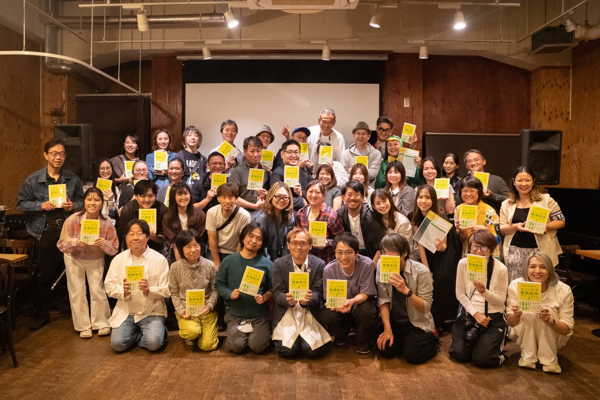 出版記念イベントの集合写真