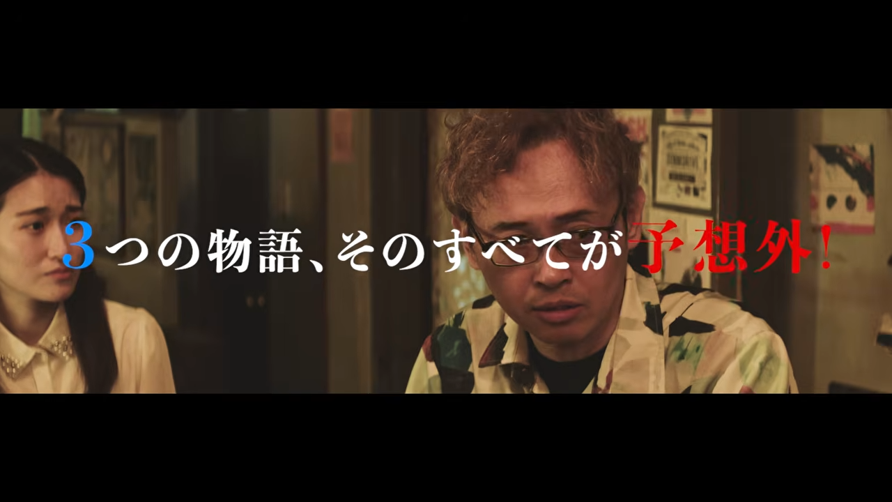 映画出演場面